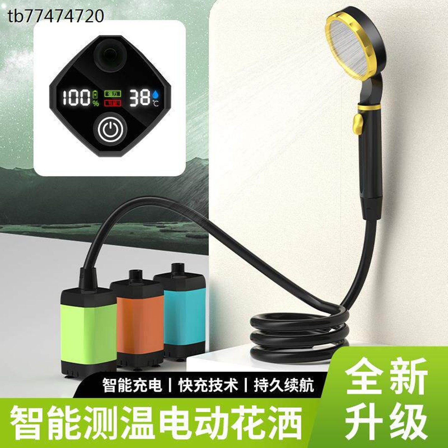 户外洗澡神器自吸家用宿舍寝室电动淋浴器花洒农村移动便携冲澡器