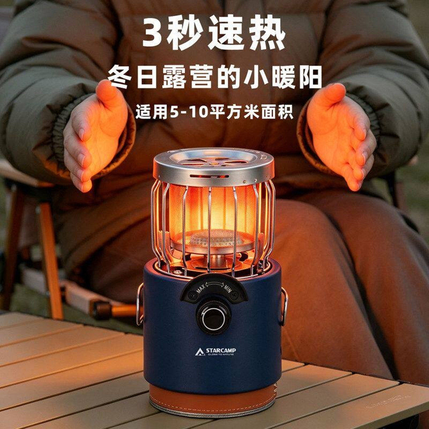 户外取暖炉野营迷你燃气取暖烧水两用不插电露营装备野餐加热炉具