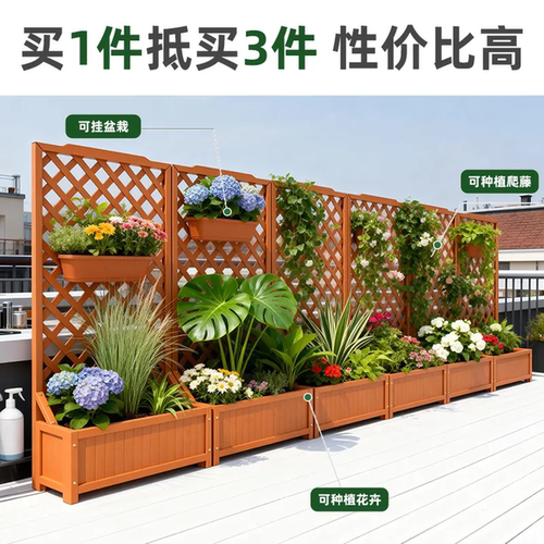 阳台花架户外庭院爬藤架室外防腐木种植箱花园木栅栏围栏隔断花箱