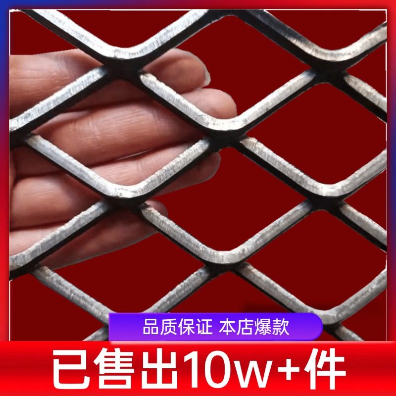 镀锌钢板网现货批发红色菱形网不锈钢钢板网加工实体工厂供应