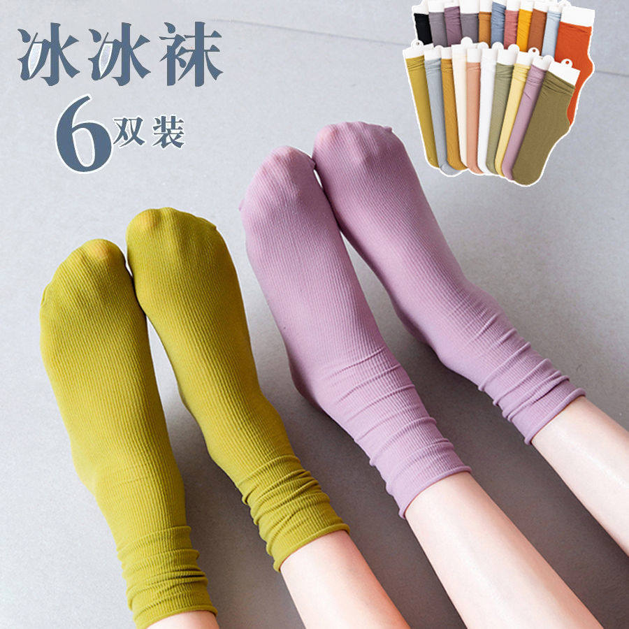 袜子女夏季薄款天鹅绒堆堆袜卷边糖果色学生可爱日系冰冰袜中筒袜
