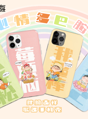 古风女生可爱手机壳适用于苹果1415promax华为mate60 nova1011 p405060小米13 vivoIQOO9荣耀80 OPPOFindX3X5