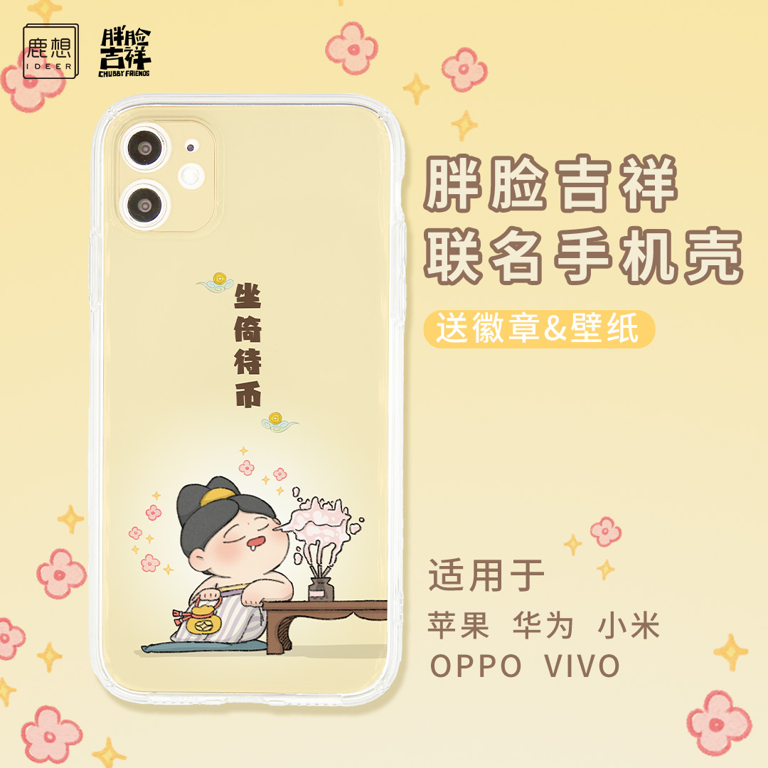 耐摔魔方液态全包镜头