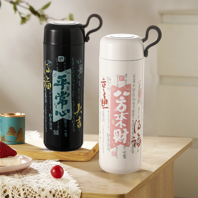 陶瓷内胆保温水杯运动商务杯子车载外出大容量便携咖啡中药保温杯