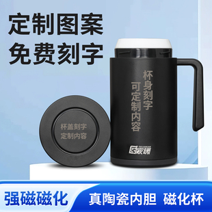 永光磁化杯强磁强力负极陶瓷内胆水杯办公水杯厨家暖磁化杯定制