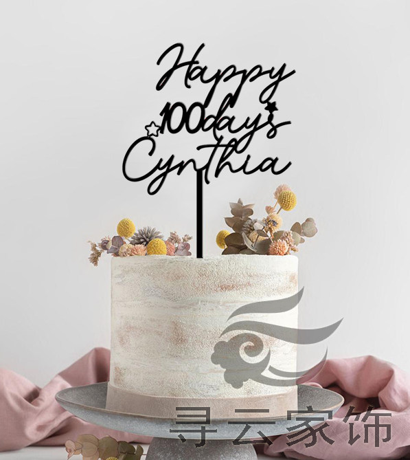 定制插牌庆典新颖生日蛋糕