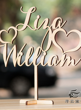 定制木质英文名字母牌婚礼摆件cake topper蛋糕插牌婚纱摄影道具