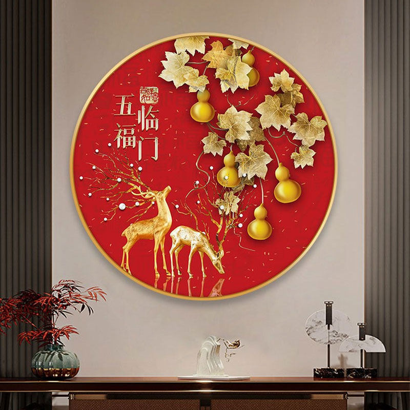 五福临门钻石画diy满钻2024砖石贴画新款现代中式客厅葫芦贴钻画