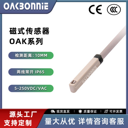 亚德客替代磁性开关DMSG DMSH CMSJ CMSH DMSE CMSG-020-030-050