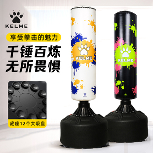 KELEM卡尔美健身拳击沙袋成人泄愤解压散打玩具家用打拳训练器材
