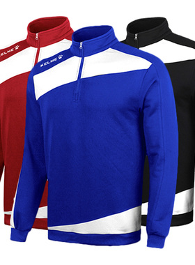 KELME卡尔美足球训练服长袖套头秋冬季运动半拉链针织外套K15Z312