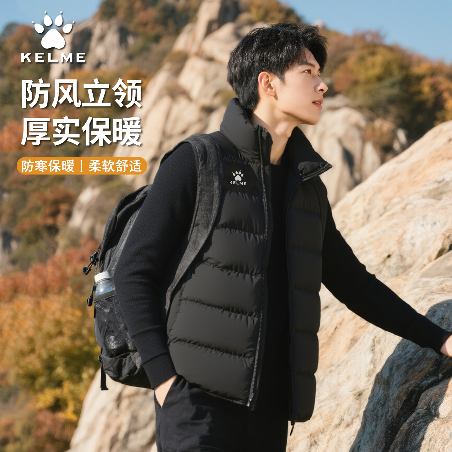 卡尔美棉马甲男女款保暖