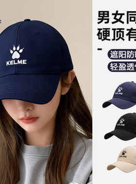 卡尔美棒球帽运动帽子男女款遮阳显脸小大帽檐大头围硬顶宽鸭舌帽