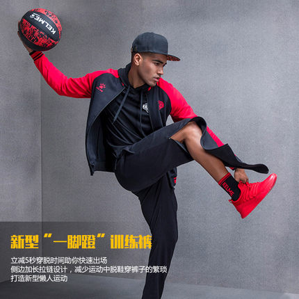 KELME卡尔美球服套装上衣裤子篮球训练运动男秋冬保暖休闲套服