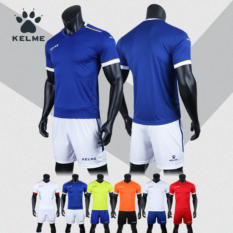 卡尔美足球服套装男儿童学生训练组队服kelme成人短袖定制足球衣