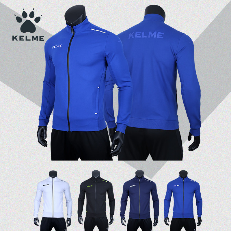 kelme卡尔美运动服上衣男春秋成人儿童健身足球服外套训练夹克女