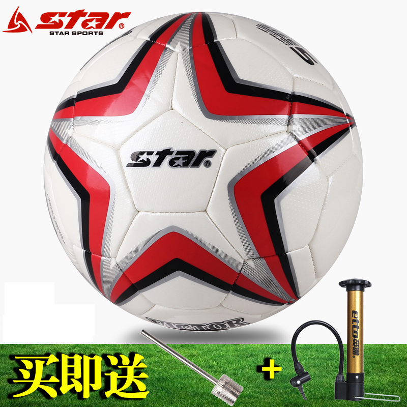 Ballon de football - Ref 6795 Image 3