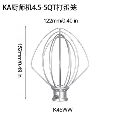 Kitchenaid凯膳怡厨宝搅拌浆和面钩K45厨师机5QT6QT打蛋器配件S钩