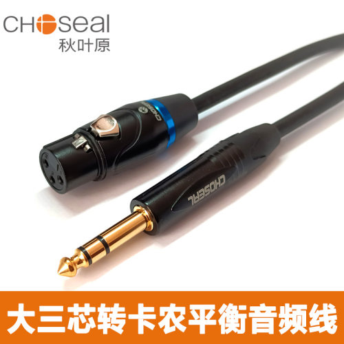 秋叶原音频线手工定制款