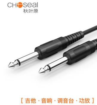 Choseal秋叶原音频线话筒
