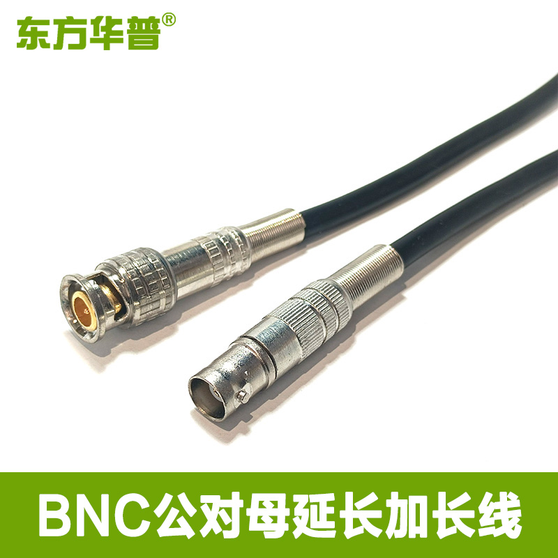 东方华普视频线秋叶原线身