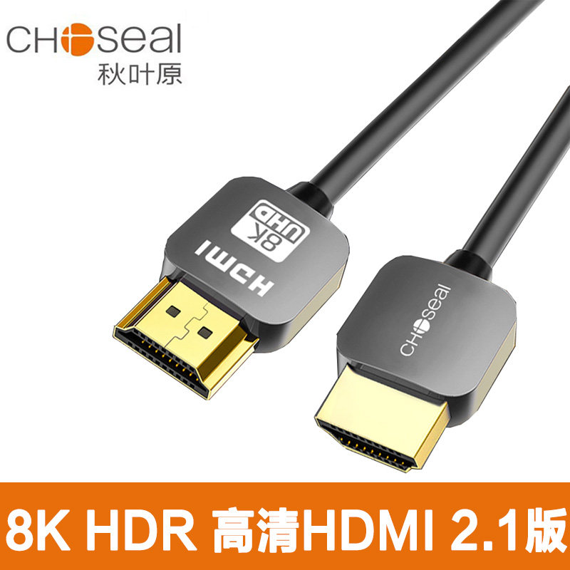 秋叶原HDMI高清视频线图片