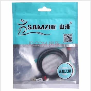 Prolongateur USB - Ref 441924 Image 5