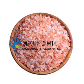 盐疗沙盐粉盐盐疗沙汗蒸沙厂家