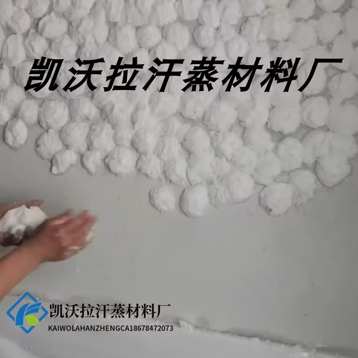 盐晶泥儿童盐屋盐疗房厂家直销