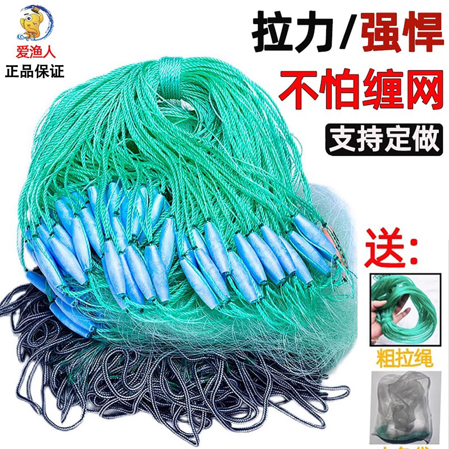 三层渔网防缠网不缠网好放好收水库网自粘网耐用结实抗拉