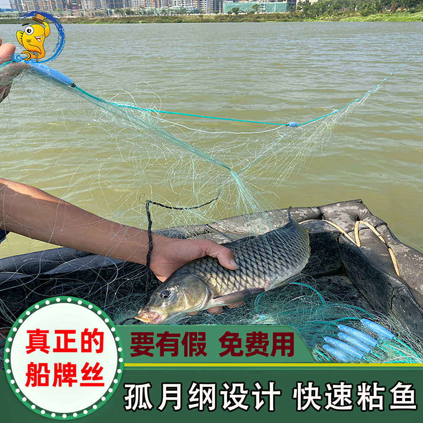 爱渔人鱼网粘网沉网三层拉网船牌细软丝水库不缠网渔网捕鱼网定做