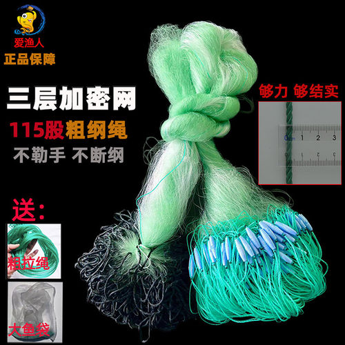 三层粘网沉网防缠网支持定制