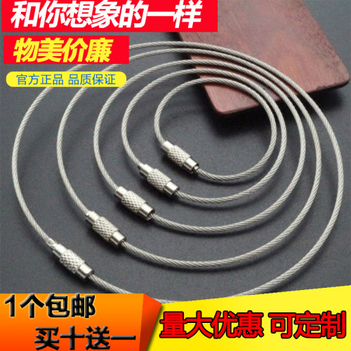 diy铭牌燃气挂件钢丝环