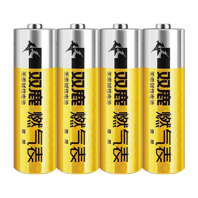 双鹿5号燃气表专用电池