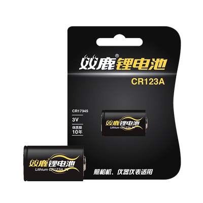 双鹿CR123A照相机仪器仪表适用