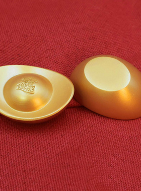 黄铜沙金元宝实心铜元宝摆件招米进宝压缸客厅装饰品开业乔迁礼品