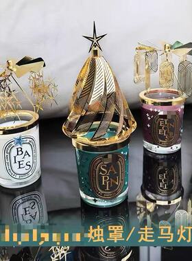 圣诞树&星星款香薰摆件走马灯配190克香薰（香味可选）