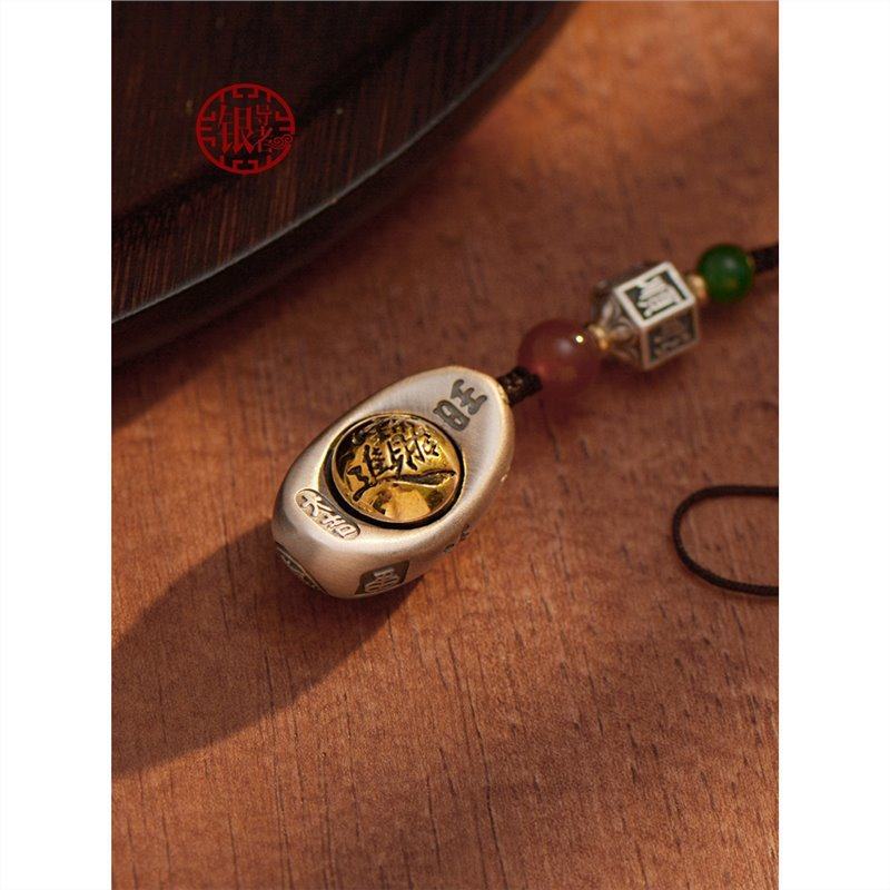 足银999吊坠福字元宝银项坠可转动钥匙扣饰品男女吊坠进宝大吉,饰品/流行首饰/时尚饰品新,摆件,淘宝优惠券,粉丝福利购,淘宝优惠卷