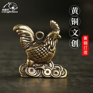 黄铜生肖公鸡钥匙扣挂件招财进宝古钱币铁公鸡一鸣惊人地摊货源