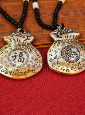 黄铜财福钱袋转转手把件招财进宝福袋汽车后视镜挂件家居手把玩
