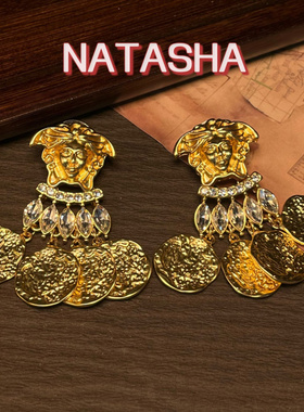 青岛中古vintage复古撞色美杜莎人像金币流苏耳钉欧美高级感耳饰