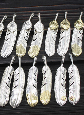 银势925纯银高桥羽毛素银平打手工吊坠DIY搭配项链坠叶子印第安风