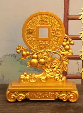 沙金福禄铜钱招米摆件招财进宝客厅玄关店铺前台装饰工艺摆件