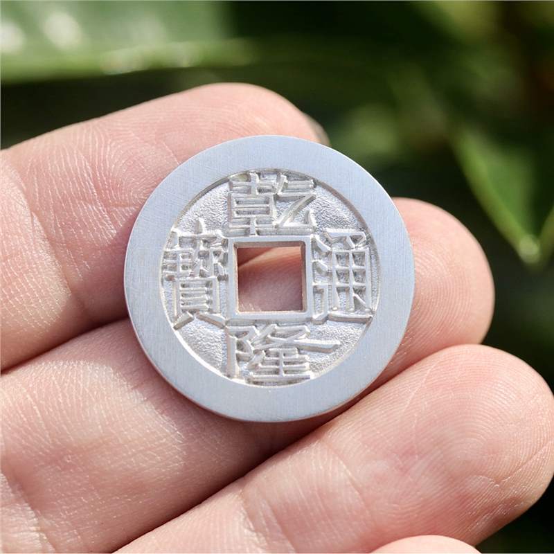 乾隆通宝25.2mm 宝福局 项坠/吊坠