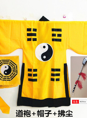 古装武侠法衣道士服道服道袍长袍套装道家衣服八卦衣太极八卦经衣
