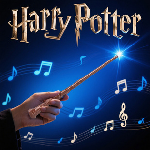 哈利波特魔杖赫敏魔法棒万圣节发光音乐权杖伏地魔手杖道具