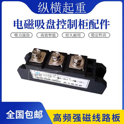 MTC200A2000V调压整流可控硅模块