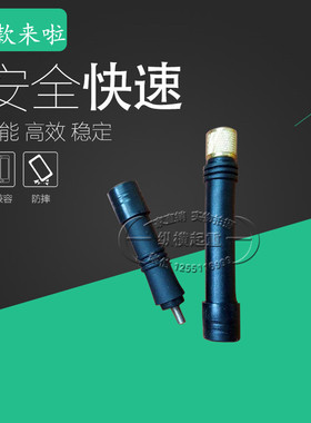 台湾禹鼎遥控器手柄发射天线F21F23F24用315波段天线MD接收机天线