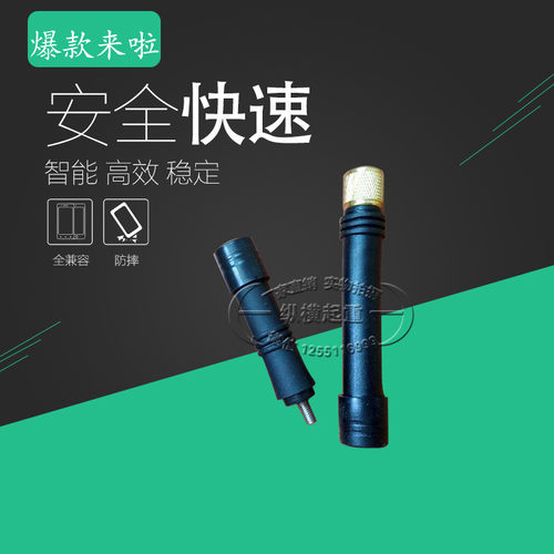 工业遥控器天线315波段天线现货