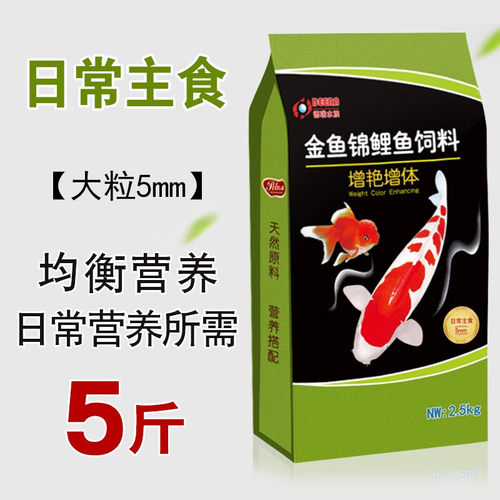 德瑞水族德瑞水族锦鲤饲料金鱼鱼食小颗粒观赏鱼通用型淡水鱼粮